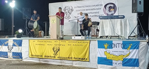 MPAMPALIO.DEKAPENTAYGOYSTOS.KONTOXRHSTOS.FANHS.202221