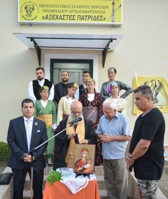 MPAMPALIO.PONTIAKO.MOYSEIO.EGKAINIA.15.8.20195