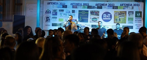 MYGDONIA.DIGENHS.25.8.2023 4