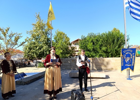 NEA.FILADELFIA.OREOKSTRO.MIKRASIA.14.9.2024 1