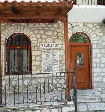 PANAGIA.SOYMELA.SPITI.SANTAS