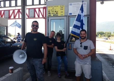 PIERIA.MAKEDONIA.DIODIA.15.7.2018