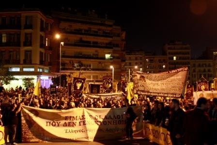 POE.ARISTOTELOUS.POREIA.YMATH.9.11.2015. MG 0047