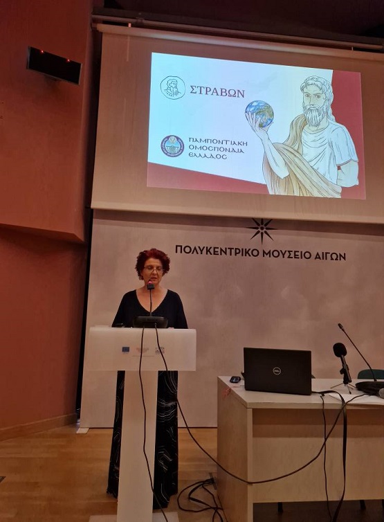 POE.STRABON.AIGES.BERGINA.KONTOGOYLIDOY.16.6.2025 8
