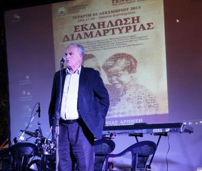 POE.SYNTAGMA.DIAMARTYRIA.PARXARIDIS.1.11.2015.IMG 45661