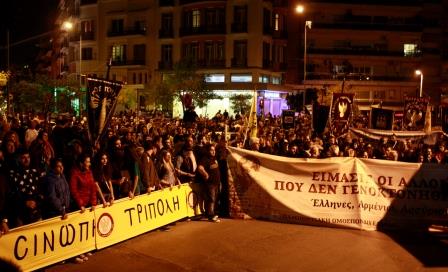 POE.YMATH.POREIA. MG 0052