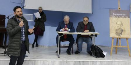 PONTIOI.EKPAIDEFTIKOI.KYRIZOGLOY.YPSILANTIS.EFRAIMIDIS.19.2.2019 1