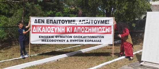 PYRGOI.EORDAIAS.OLOKAYTOMA.1.2.2024 4