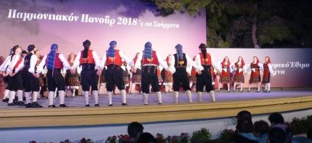 SOURMENA.IBYKOS.EIRHNH.13.4.2018