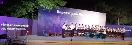 SOYRMENA.XOROS.3.5.20193