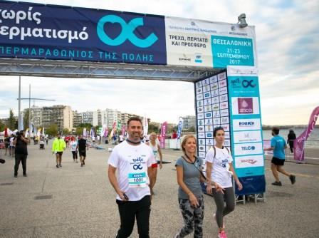 THESSALONIKH.TREXE.KAPOYTZIDIS.22.9.20173