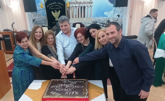 TRIKALA.EFXINOS.LESXH.PONTION.BASILOPITA.24.2.2024 1