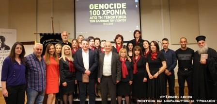 TRIKALA.EFXINOS.LESXI.5.20197