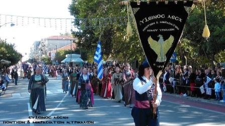 TRIKALA.PARELASI.28.10.2018.2