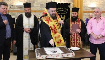 TRIKALA.PONTIOI.BASILOPITA.20.1.2019 5