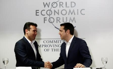 TSIPRAS.ZAEF.NTABOS.24.1.2018.1