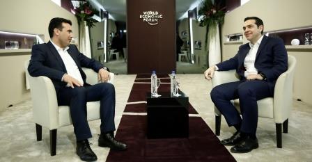 TSIPRAS.ZAEF.NTABOS.24.1.2018. 3