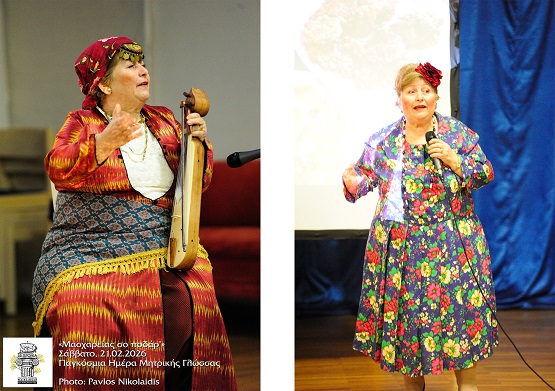 WIBLINGEN.MHTRIKH.GLOSSA.21.2.2026 2