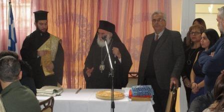 XANTH.PONTIOI.BASILOPITA.20.1.20193