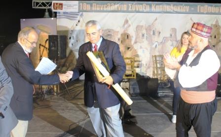 XARAKOPOYLOS.MAXIMOS.KAPADOKES.BRABEFSI.20.8.20162