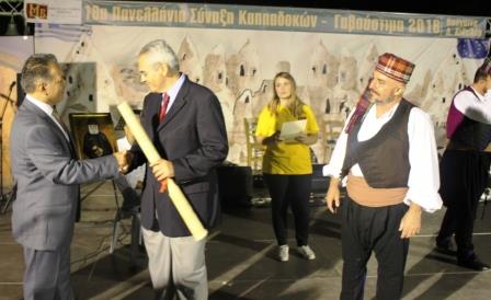 XARAKOPOYLOS.MAXIMOS.KAPADOKES.BRABEFSI.20.8.20163