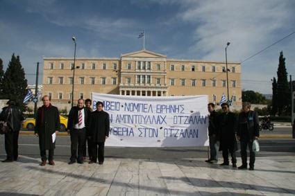 XARALAMBIDIS.BOYLH.OTSALAN.2002