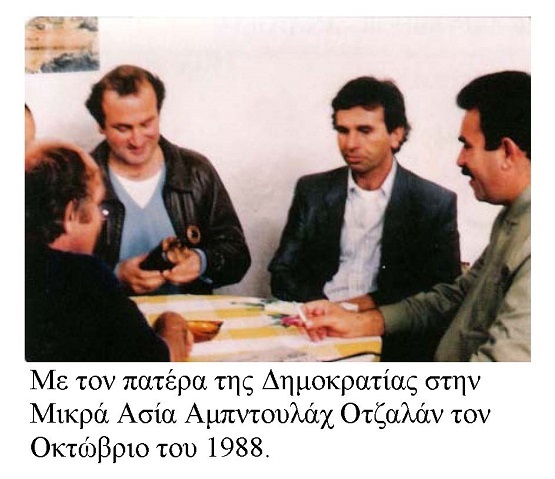 XARALAMPIDHS.MIXALHS.OTZALAN.1988