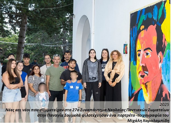 XARALAMPIDHS.MIXALHS.PROSOPOGRAFIA.20252