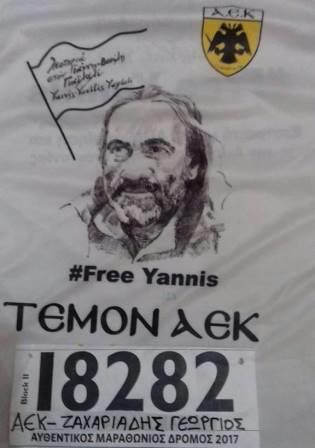 ZAXARIADIS.MATATHONIOS.ATHNIA.GIAILALI.12.11.20171