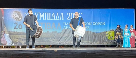 ZITSA.KABALA.LESXH.PONTION.22.6.2024 16