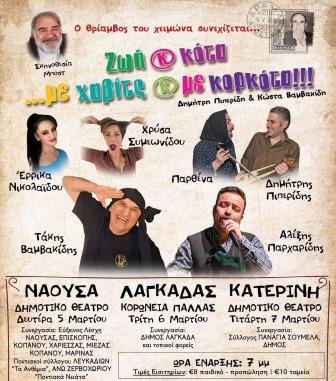 ZOI.KOTA.XABITS.3.20181