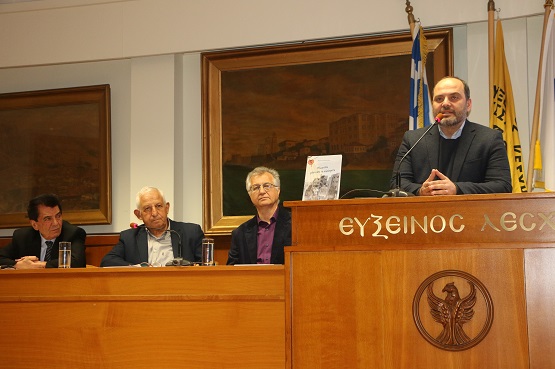 EFXINOS.LESXH.THESSALONIKHS.BIBLIO.HLIAXTIDA.KONTANTINIDHS.KYRIAKIDHS.3.4.2026.IMG 7459