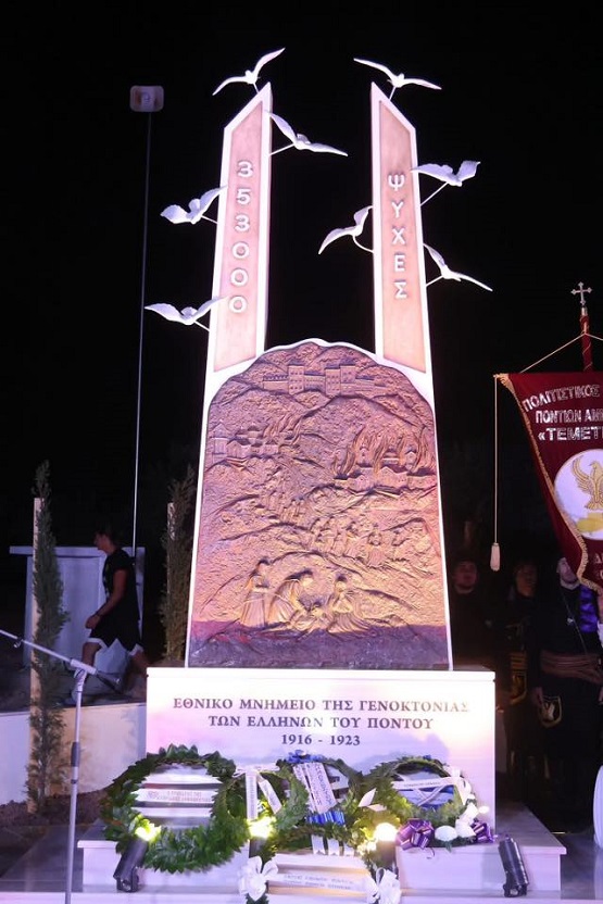 PARALIMNI.KYPROS.MNHMEIO.GENOKTONIAS.19.5.2026 2