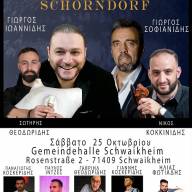 Ποντιακός χορός από την Ένωση Ποντίων Schorndorf