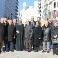 Τους Τρεις Ιεράρχες τίμησε η Εύξεινος Λέσχη Θεσσαλονίκης