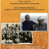 Βραβευμένο ντοκιμαντέρ για τις επιπτώσεις της ελληνοτουρκικής ανταλλαγής πληθυσμών θα προβληθεί στο Πανεπιστήμιο Μακεδονίας