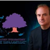 19 Μαΐου: Ημέρα Μνήμης της Γενοκτονίας των Ελλήνων του Πόντου. Η Αλήθεια που Φοβούνται Αθήνα και Άγκυρα