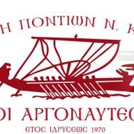 Έκτακτη γενική συνέλευση και εκλογές στην Ένωση Ποντίων Ν. Κιλκίς «Οι Αργοναύτες»